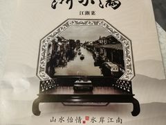 -乾园(天河城店)