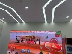 -远东服装大厦