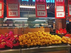 -旺中旺生活超市(洪都店)