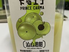 -卡玛王子·面包·蛋糕(南山宝能环球汇店)