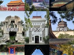 -天安门广场