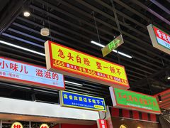 -堂堂小伙夫·辽宁小吃大排档(京西大悦城店)