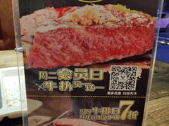 -野牛西厨·石烧牛排专门店(张槎店)