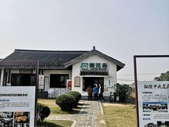-莲花岛景区
