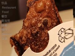 阿华田风味派-麦当劳(金沙广场店)
