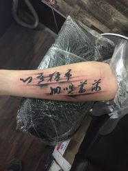 -深圳阿飞刺青
