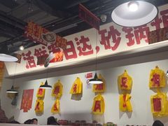 -恭喜上堓砂锅焗·海鲜大排档(闵行龙湖店)