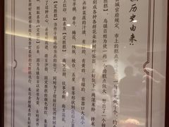 -锦记糕点铺