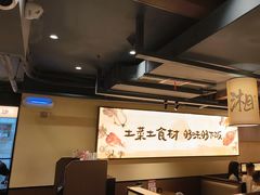 -八碗湘长沙市井菜(坡子街店)