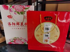 -麦盛斋糕点(北大街店)