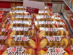 -味多美蛋糕(梨园店)