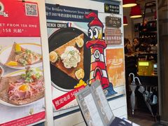 -La Creperie法餐厅(桃江路店)