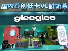 -gleeglee乐溢亦茶(合生汇店)