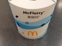 -麦当劳(哈西万达店)