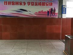 -咸宁站