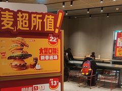 -麦当劳(中山公园龙之梦店)