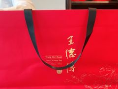 -王德传茶庄(上海新天地店)