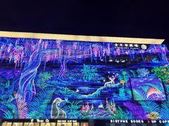 -金光华广场