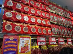 -皇上皇腊味店(下九路店)