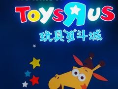 -TOYSRUS玩具反斗城(广州IGC天汇广场店)