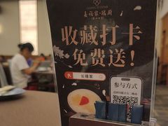 -长禧家·珑厨(东山口店)