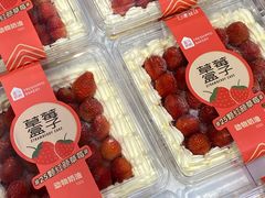 -盒马鲜生(杭州运河上街店)