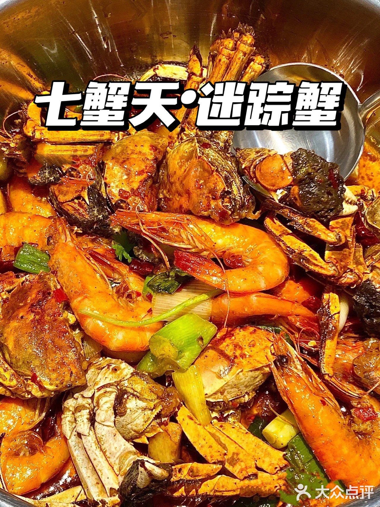 平价海鲜榜第一名🥇 