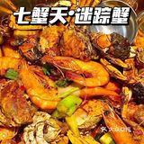 平价海鲜榜第一名🥇 