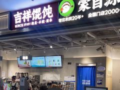 -青岛胶东国际机场