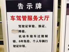 -上海外高桥汽车交易市场