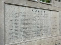-赵州桥景区