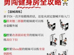 -象佳订制健身(中山公园旗舰店)