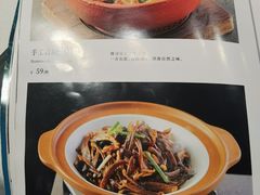 -丹江渔村(望京店)