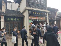 -无锡惠山寺