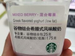 -星巴克(西湖天地店)