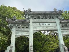 -普陀山风景名胜区-法雨禅寺