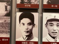 -新四军纪念馆