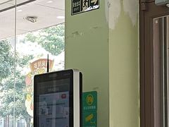 -瑞鹏宠物医院·夜间急症·心超·猫科(祖庙分店)