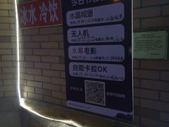 -大塘金香草谷