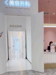 点击看大图 -Dr.U博士医疗美容医院