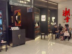 -上海来福士广场