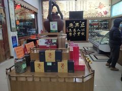 -正兴德(牛街店)