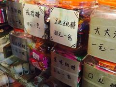 -做了不起的80后