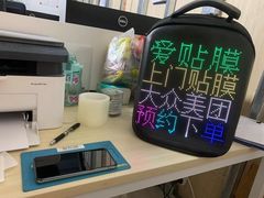 -爱贴膜 贴手机平板电脑膜