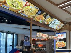 -粉小主·贵州酸汤牛肉粉(南京仙林金鹰店)