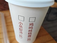 -鸡鸣汤包(红山动物园店)