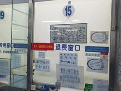 -首都医科大学宣武医院