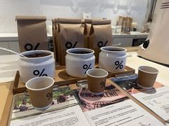 -% Arabica阿拉比卡咖啡(武汉天地店)
