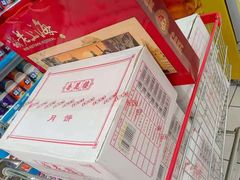 -世纪联华(外高桥店)