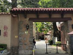 -静园(和平区)